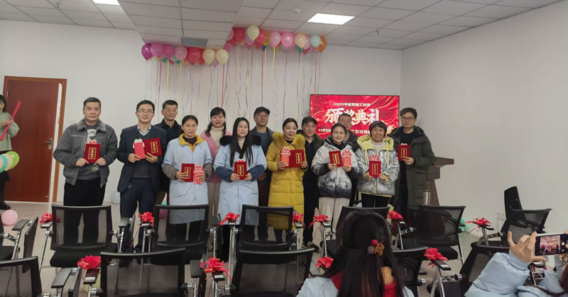 綿陽市先鋒醫(yī)療器械有限公司2021年企業(yè)年會(huì)：凝聚力量，共克時(shí)艱，勇往直前1.jpg