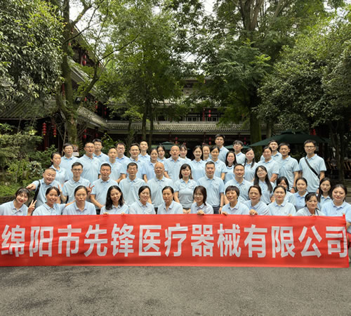 綿陽市先鋒醫(yī)療器械有限公司團(tuán)建之旅：共赴都江堰，凝聚先鋒之魂