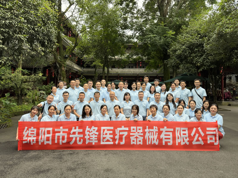 綿陽市先鋒醫(yī)療器械有限公司團建之旅：共赴都江堰，凝聚先鋒之魂2.jpg