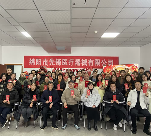 綿陽市先鋒醫(yī)療器械有限公司 —— 2023年企業(yè)年會(huì)盛典：攜手并進(jìn)，共創(chuàng)輝煌新篇章